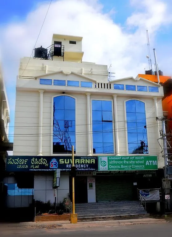 Suvarna Residency Maisúr
